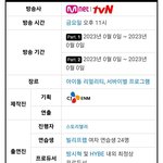 [모두드루와] 아이<b>랜드</b>2 계속 연기되면 안하는게 나을듯