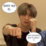 [NCT칠프] 저 <b>말풍선</b> 만든거