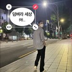 [NCT칠프] <b>종류</b> 개많은데