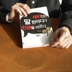 [NCT칠프] 책이 꽤 <b>유익</b>했나