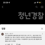 <b>한남</b>들 <b>소설</b> 개웃기노 ㅋㅋㅋㅋㅋㅋㅋ