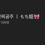 얘 <b>숏</b><b>츠</b> 봐바