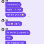 장원영 프메 개귀여움 ...