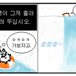 [댓글부탁해] 수능완성 영어 고1이 <b>풀기</b>에 어떰