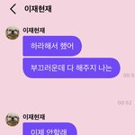 [모두드루와] 더보이즈 <b>현재</b> 프메 미친 듯