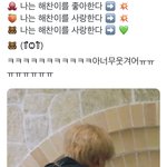 [NCT칠프] 내가 제일 좋아하는 영상