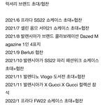 현재팬들 너무 안쓰럽다 주연 <b>역변</b>이라고