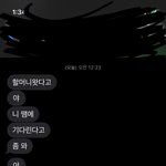 언니와 싸웠는데 힐머니께 사과드리는법