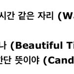 [NCT드림] <b>저번콘때</b> 이랬다는데