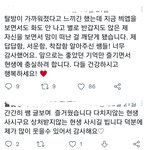 [군대] 진짜 ㅈㄴ 웃김 (탈방계<b>주의</b>