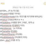 [이것좀봐줘] 인스타 <b>아이디</b>인데 어때?