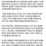 [드루와] 영국남자 사건 총 정리임