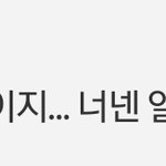 [댓글부탁해] 근데 남자들이 <b>얼</b><b>평</b>하는거에 왜 빼액대는거임?