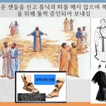 구절강해(막6 7 ~ 9  유튜브 교회 #활공교회)