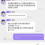 씌ㅂ <b>디오</b> 개웃기네