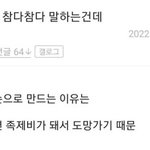 [댓글부탁해] 내일 남친집 <b>놀러</b>갈까 말까? 도와줘ㅠ