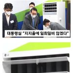 [방탈죄송] 대통령인 나는 21도 <b>노예</b>인 너희들은 28도