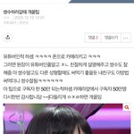 [댓글부탁해] 쌍수 <b>이</b> <b>방법</b> ㄹㅇ 먹힘??