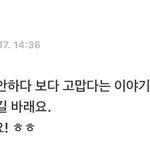 [군대] <b>지미</b>니 다정하댜...