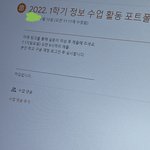 [댓글부탁해] <b>개</b>ㅈ됨 이거 어떡해야<b>힘</b>????