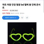 [NCT드림] 믐뭔봄 <b>대신</b>해서