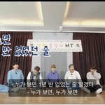 [군대] 나 방탄 <b>십오야</b> 다시보는중인뎈ㅋㅋㅋ
