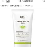 [ㅈㄱㄴ] 기름기 개쩌는애들아 선크림 이거 써