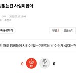 [군대] 떡밥글? 시간보고 원글 찾아옴