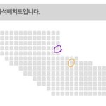 [NCT드림] 진짜 마지막 <b>좌석</b> 질문...