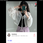 [드루와] 이 <b>볼레</b>로 어때 구려??