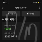 [군대] 바로 <b>아래</b> 어그로 잘 먹금하라고 썼다가