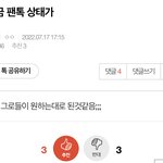[군대] 아래 글 보는데