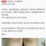초6딸래미 왁싱<b>해준</b> 40대아빠ㄷㄷ