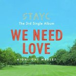 [모두드루와] 헐 스테이씨 신곡 뮤비 분위기 뜸!!!