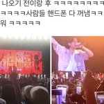 어후 ㄹㅇ <b>킹</b>탄이네