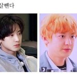 카광 본 애들 인하<b>대남</b> 기억나냐