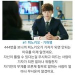 [19] 꿈꿨는데 기분이 너무 이상해…