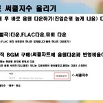 [세븐틴] 얘들아 <b>독려</b> 부탁해도될까?