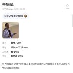 [더보이즈] ㅋㅋㅋㅋ<b>에이</b>블리 후기 웃기다