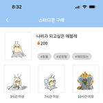 스터디콘 <b>골라조</b>