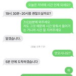 이 고객이 진상인지 아닌지..