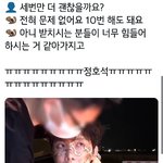 [방탄소년단] 호비는 얼굴에 탔는 <b>분장</b>해도 잘생겼냐