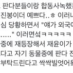 [엔하이픈] <b>재윤</b>이 시무룩 강아지 됐따ㅠ