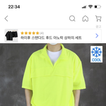 [NCT드림] <b>로켓배송</b>으로 살 수 있는거..