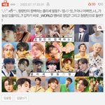 [세븐틴] 근데 이 짤은 <b>누가</b> 만든 거야?ㅋㅋㅋㅋ