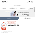 [세븐틴] <b>톡선</b>!
