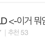 [세븐틴] 실시간랭킹 10위다~!