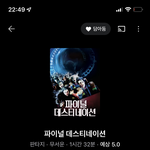 [댓글부탁해] 나 이거 봄