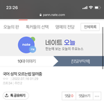 <b>국어성적</b> 오르는법 이 글쓰니 말투 개웃김ㅋㅋㅋㅋ