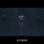 윈터 요즘 이 <b>영상내용</b>이 현실같네